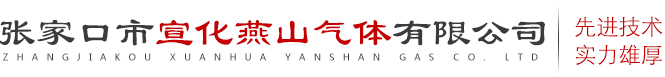 秦皇島天資化工有限公司